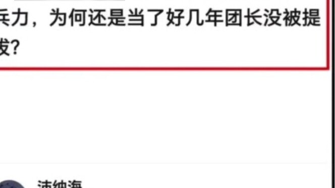 “Tại sao bạn không thể được thăng chức?”