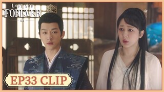 EP33 Clip | Xuan was jealous of Jing. | Lost You Forever S1 | 长相思 第一季 | ENG SUB