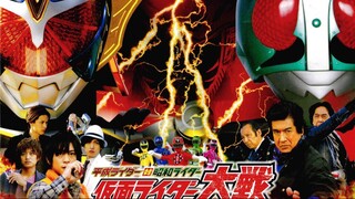 Super Hero Taisen Kamen Rider feat. Super Sentai: Heisei Rider vs. Showa Rider (2014) Teks Indo