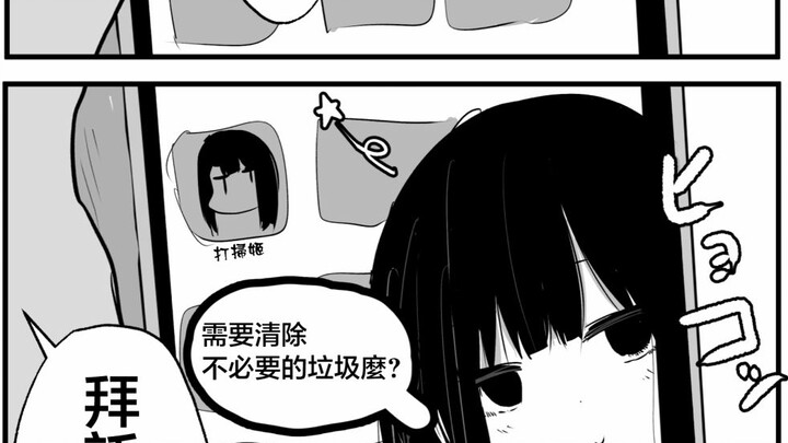手机里可爱的软件娘