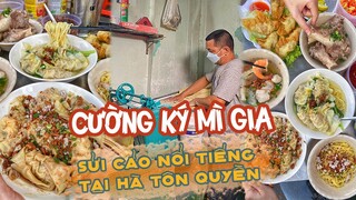 CƯỜNG KÝ MÌ GIA hàng sủi cảo nổi tiếng lâu đời tại Hà Tôn Quyền | Ăn uống địa điểm