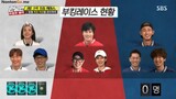RUNNING MAN Episode 345 [ENG SUB] (King of the Booking Race)