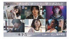 Anata ni Kika Setai Uta ga Arunda Sub indo Eps 2