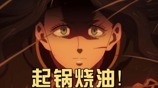 恰米的起锅烧油魔法，烹饪万物的魔言厨房