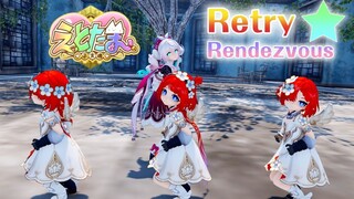 Hyacine & Tribbios Sisters - Retry Rendezvous (ライ☆ランデヴ)【Junky】[60fps/4k/崩壊：スターレイル/Honkai: Star Rail]