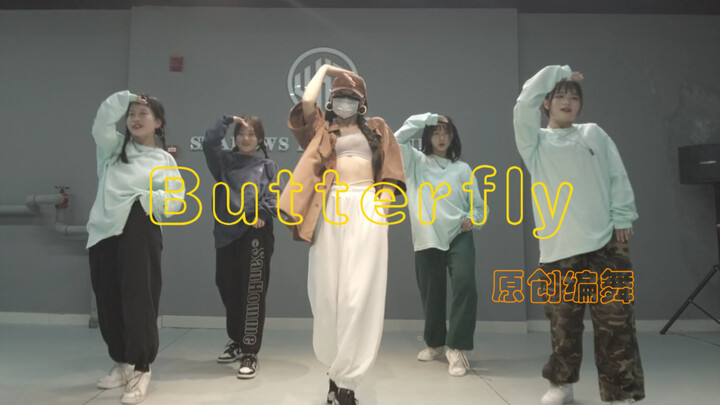 Butterfly原创编舞