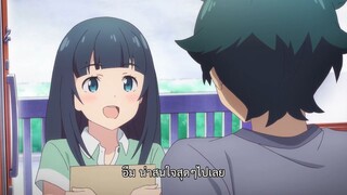 Eromanga Sensei ตอนที่ 12 ซับไทย จบ