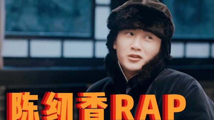 [Tan Jianci] Chen Renxiang Ghost RAP Rap mới của Trung Hoa Dân Quốc/