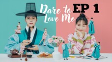 แดร์ทูเลิฟมี EP 1