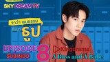 A BOSS AND A BABE EPISODE 8 SUB INDO BY KINGDRAMA