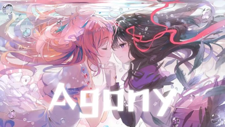 Kesepian dijalin oleh kerinduan yang tak ada habisnya [Puella Magi Madoka Magica ×Agony]