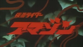 Kamen Rider Amazon Episode 7 (Subtitle Bahasa Indonesia)