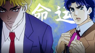 Jonathan Joestar