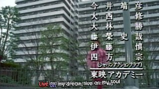 Timeranger Episode 14