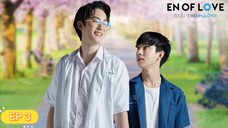 En Of Love EP 3 Eng Sub