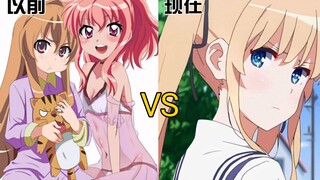 Tsundere ngày xưa vs tsundere hiện tại