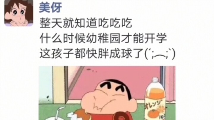 [Crayon Shin-chan] Khi bạn mở vòng tròn bạn bè của Hiroshi Nohara