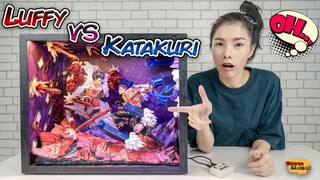 [ รีวิว โมเดล ] วันพีช Ep.18 ลูฟี่ VS คาตาคุริ (Luffy Vs Katakuri Jacksdo Studio)