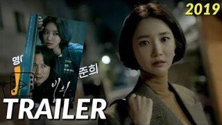 Possessed - Korean Drama Trailer / Teaser (2019)