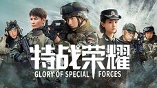 Glory of Special Forces EP 01 (Sub Indonesia)