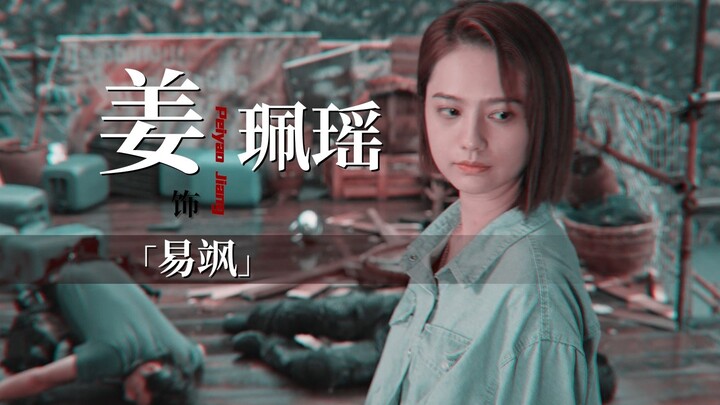 景甜的绝美，姜珮瑶的飒，尾鱼笔下大女主下一个会是谁？