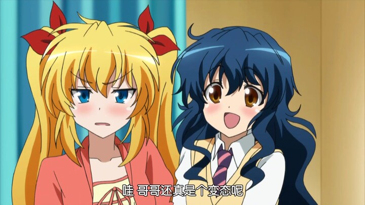 变态学妹喜欢男主妹妹，原来是个百合女。
