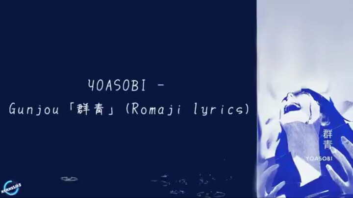 Gunjou by YOASOBI (romaji lyrics)