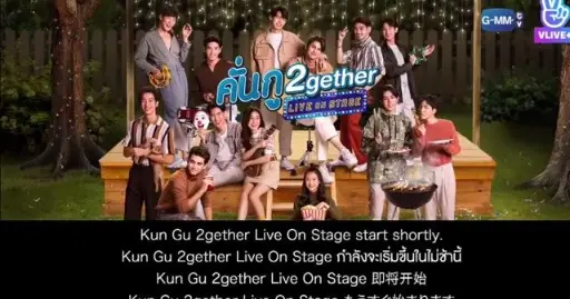 2gether Live in Stage - Bilibili