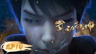 🌟INDOSUB | Martial Universe S1 EP 10 | Yuewen Animation