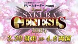 [NJPW] Road to SAKURA GENESIS 2024 - Day 2 (JAP) | March 31, 2024