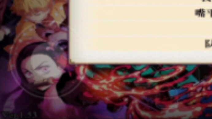 Android NS Demon Slayer V1.53+11DLC XCI integration sharing