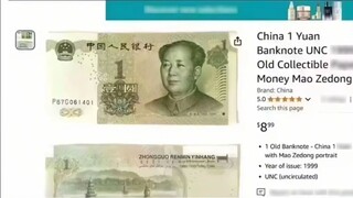 1 หยวน = 8.99 ดอลลาร์สหรัฐ