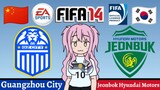 Miyako FIFA 14 | Guangzhou City VS Jeonbuk Hyundai Motors