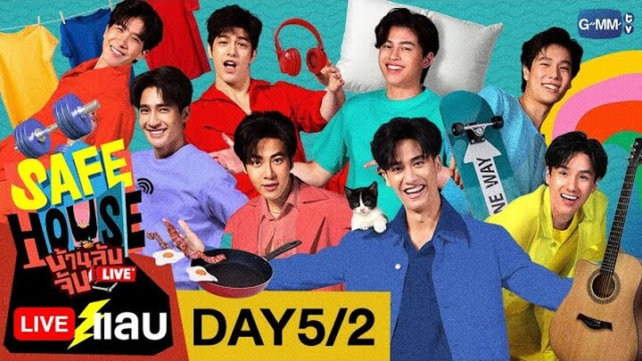 [LIVE] SAFE HOUSE บ้านลับ จับ LIVE | LIVE แลบ Day5/2