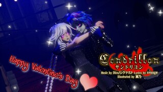 【 MMD  ▌Xiu ✘ Mei  ▌Valentine's Special 】Cendrillon 10th Anniversary 2023 Version【 English 】