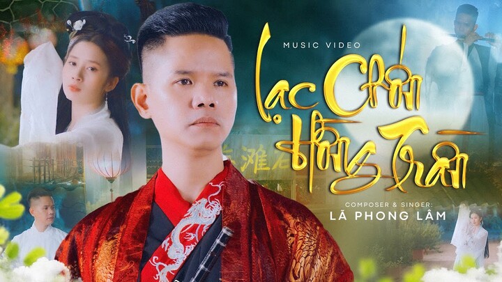 LẠC CHỐN HỒNG TRẦN - LÃ PHONG LÂM | OFFICIAL MUSIC VIDEO