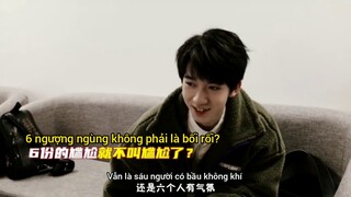 [Vietsub] Hậu trường chung kết diễn viên mời vào chỗ mùa 2  TNT 时代少年团🍿🦊