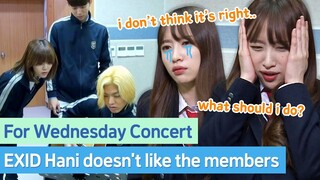 Practice for Wendesday Concert at school! but EXID Hani doesn't like the members😭