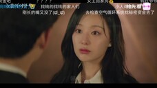 眼泪女王第12集片段03，我真是这段看着气呀！！！！