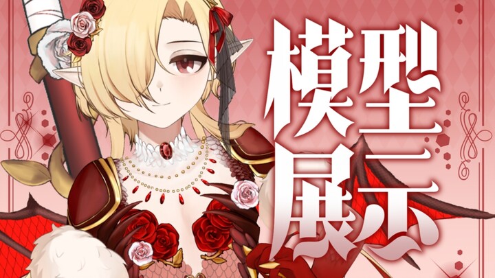 【Live2D模型展示】魅魔大锤猎人参加救援！！（厚码版）