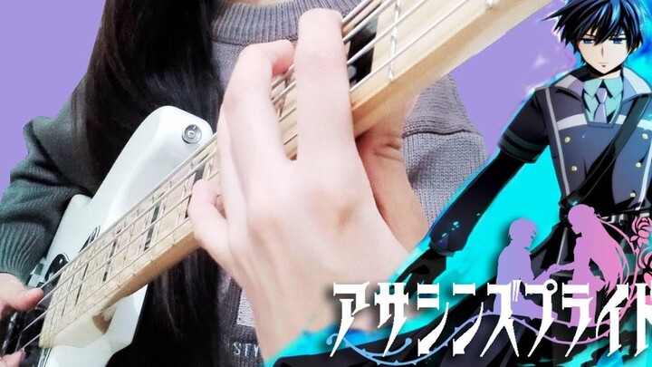 Assassins Pride OP Share the light - Run Girls Run! Bass Cover