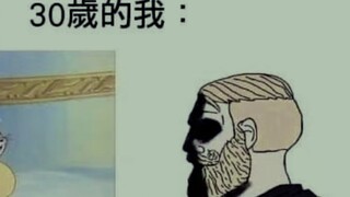 有些东西 长大后看感觉就完全不一样了