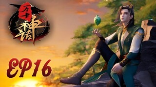 【MULTI SUB】Myth of The Ancients  Episode 16 (Wangu Shenhua)| Chinese Anime |