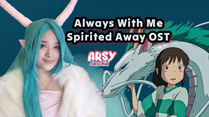 ALWAYS WITH ME - SPIRITED AWAY OST GHIBLI STUDIO COVER BY ARSY SASCHIA 💖