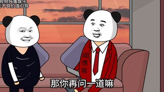 四川话能有多让人为难