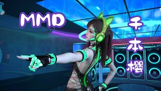 MMD Dance-Senbonzakura-Pacarmu Silakan Cek