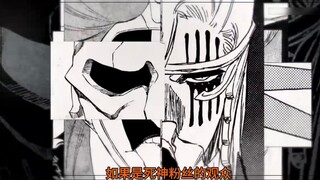 Kubo tự trả lời câu hỏi đó! Sứ Mệnh Thần Chết Nhóm nhân vật chính trước khi xuất bản! Tại sao Kurots