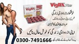 VigRx Plus Pills&Capsules Price in Daska - 03007491666