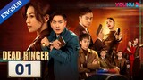 [Dead Ringer] EP01 | Detective Seeking for Twin Sister's Murderer | Bosco Wong/Chrissie Chau | YOUKU