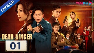 [Dead Ringer] EP01 | Detective Seeking for Twin Sister's Murderer | Bosco Wong/Chrissie Chau | YOUKU